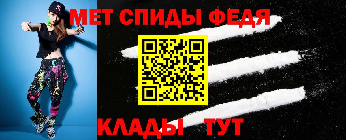 блэк спрут ссылка  Вход с VPN  Зеленогорск  Амфетамин 98% 