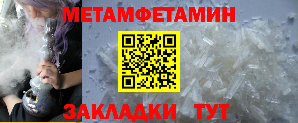 Амфетамин Розовый Зеленогорск