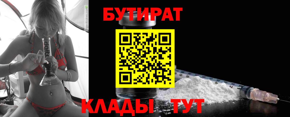 Гашиш  Зеленогорск  Cocaine  Вход с VPN  Меф кристаллы  МДМА  Каннабис  Кокаин 