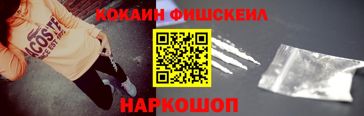 Зеленогорск  Кокаин Боливия  Вход с VPN  КОКАИН 99% 