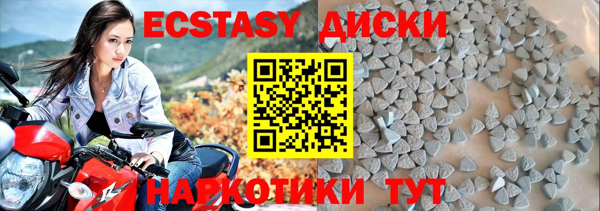 Зеленогорск  Экстази Дубай  даркнет сайт  Вход с VPN  даркнет состав  ЭКСТАЗИ 