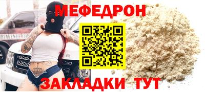 шишки Кумертау