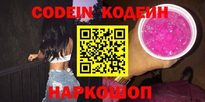 шишки Кумертау