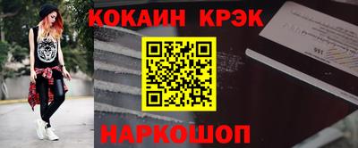 кокс Кулебаки