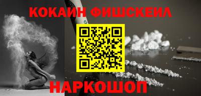 шишки Кумертау