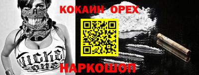 кокс Кулебаки