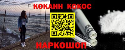 кокс Кулебаки