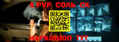 шишки Кумертау
