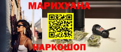 шишки Кумертау