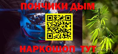 шишки Кумертау