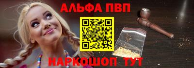 шишки Кумертау