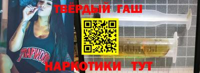 шишки Кумертау