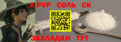 jwh Кунгур