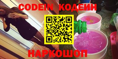 шишки Кумертау
