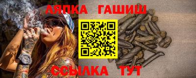 шишки Кумертау