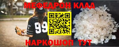 jwh Кунгур