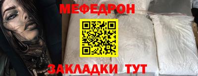 шишки Кумертау