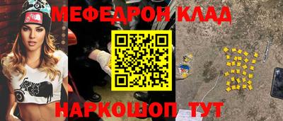 шишки Кумертау