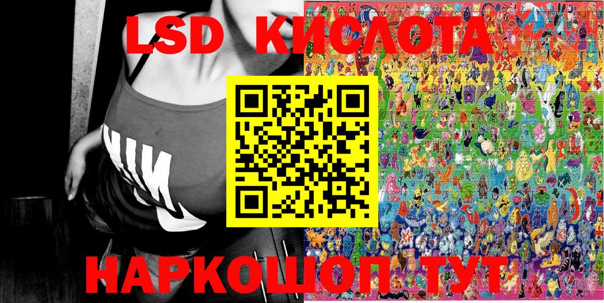 Зеленогорск  Марки 25I-NBOMe 1500мкг  Вход с VPN  Марки 25I-NBOMe 1500мкг 
