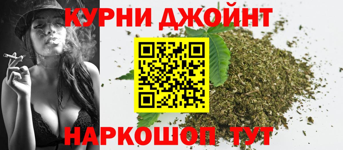 Бошки марихуана конопля Зеленогорск