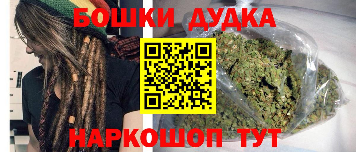 Шишки марихуана SATIVA & INDICA  Канабис White Widow  Зеленогорск  Вход с VPN 